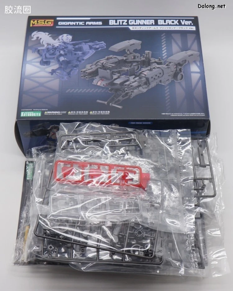 寿屋 M.S.G 模型配件 GIGANTIC ARMS Blitz Gunner 黑色Ver. - 图片